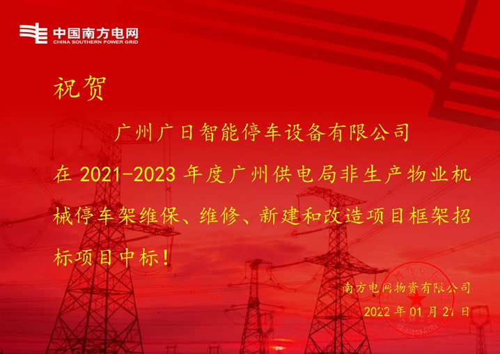 OLE777官方网站 - 豪利OLE(中国)