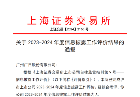 OLE777官方网站 - 豪利OLE(中国)